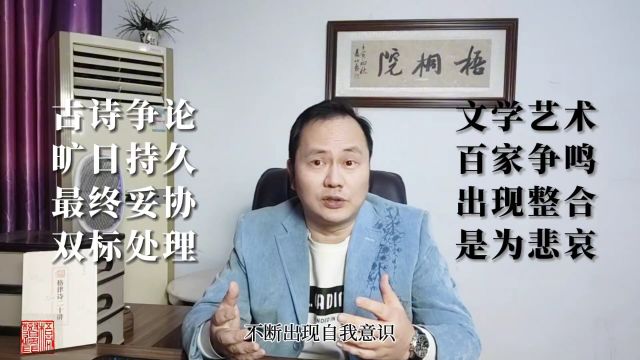 感觉网络平台更像一个诗江湖,冲突争执不断,这种乱像谁来整合?