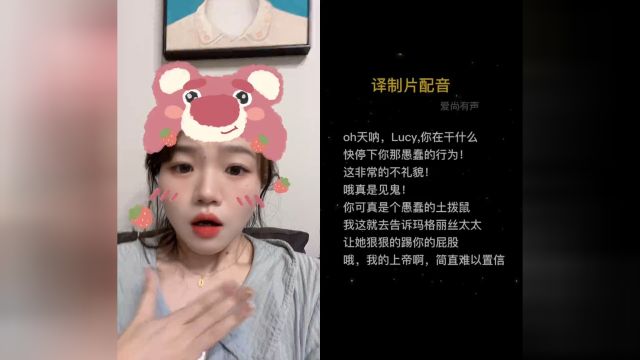 和 @爱尚有声配音素材限流中 一起 #合拍