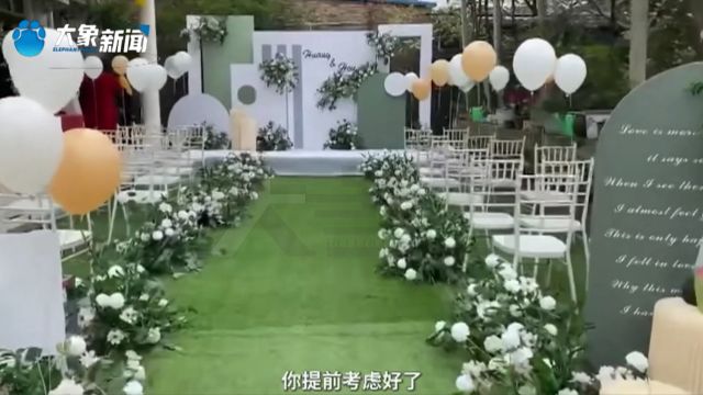 婚前协议:年轻人的新选择(上)