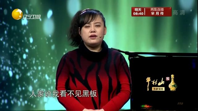 女孩历经艰辛学成一技之长,成为首位盲人钢琴调音师,太厉害