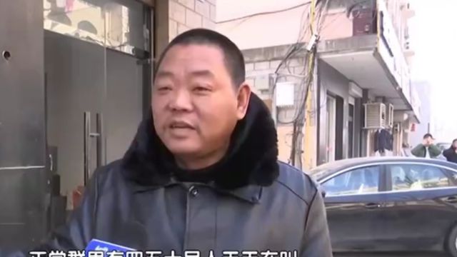 轻信网络投资,多人上当受骗,警方已介入调查