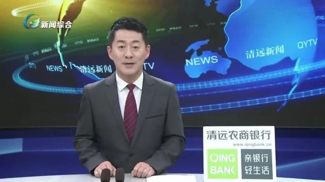 殷昭举到清城区调研龙塘片区“百千万工程”提升优化工作