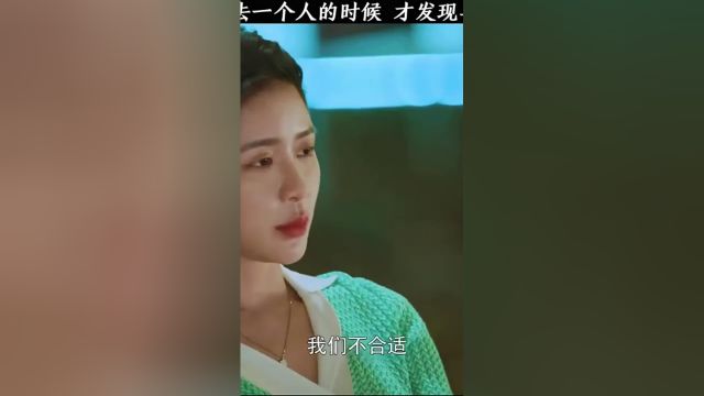 当你彻底失去一人的时候,你才发现生活里到处都他的影子 @快手粉条O40300047 @快手热点O40300129