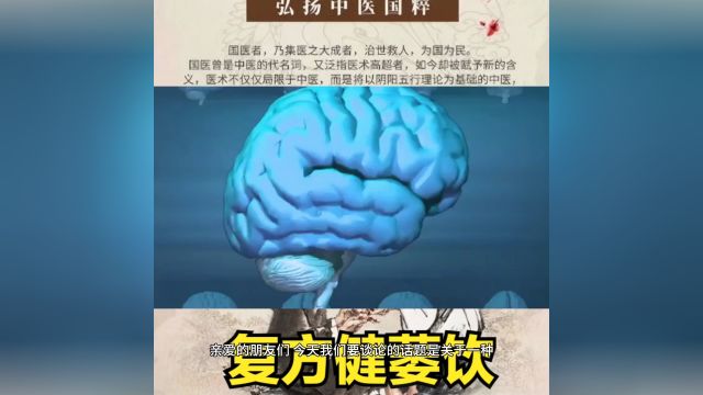 运动神经元病是一类神经退行性疾病,包括肌萎缩侧索硬化症(ALS)和肌萎缩性侧索硬化症(PMA)等.这些疾病会破坏中枢神经系统和周