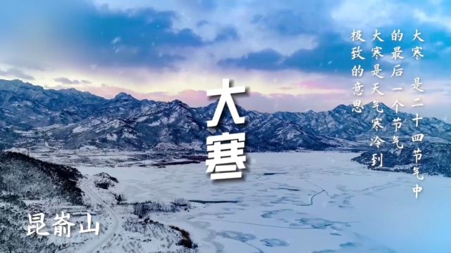 烟台,仙山,仙境,鲜美#魅力胶东