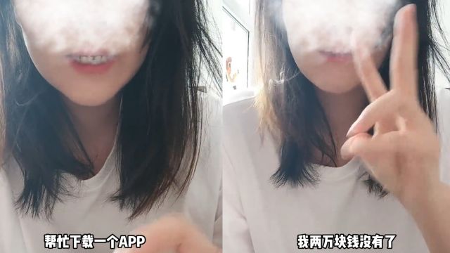 女子好心帮两学生下载APP,手机凌晨突发怪响,打开后钱不翼而飞