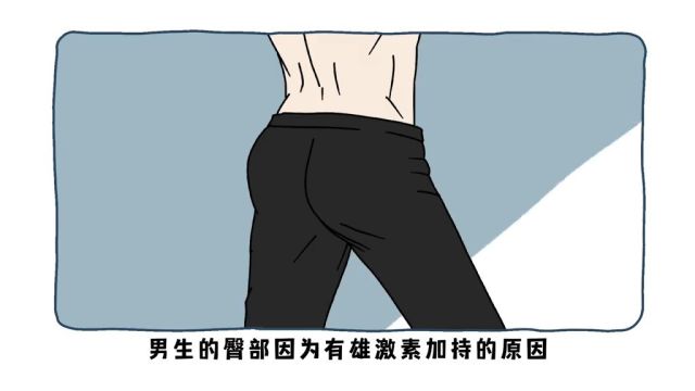 为什么男生总喜欢拍别的男生屁股?