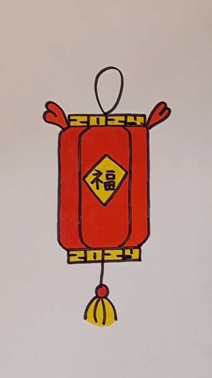 马上要过年了,画一个福字灯笼,超级简单!