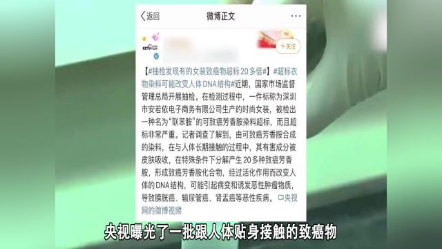 被你穿在身上的致癌物都有哪些?牛仔裤居然有毒,真相颠覆认知