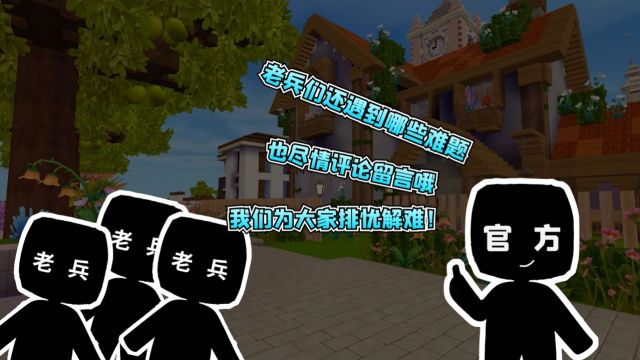 公主王子回家的路由我来守护!再也不怕找不到回家的道路了呜呜 