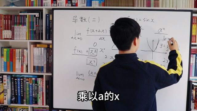 少年微积分(四)#微积分 #大学微积分 #高等数学