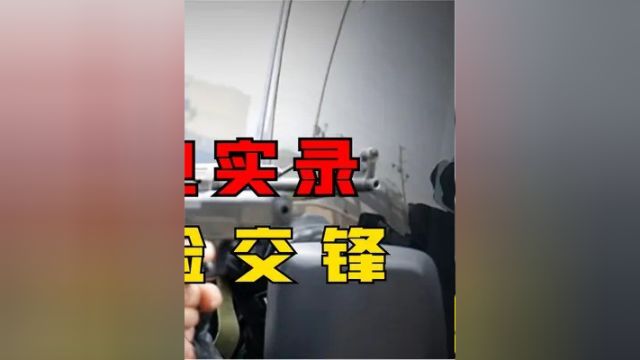 第三集,甘肃武警抓捕毒贩真实影像,荷枪实弹惊险交锋,罪犯被当场击毙 #警事 #真实案件 #普法小剧场