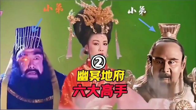 幽冥地府的第二位大神,与玉帝平起平坐,就连坐骑也比如来厉害三分太乙救苦天尊神话故事