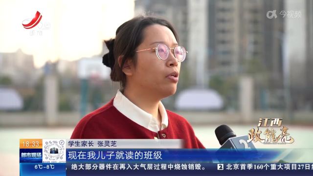 【江西政能亮】鹰潭月湖:孩子们上新学校 “教育专线”真方便