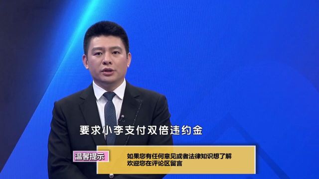 专家解读:独家代理后另售违约吗?