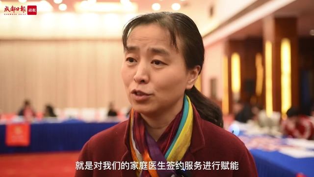 两会报到实录 | 心系民生 她带来“全科医生”的提案