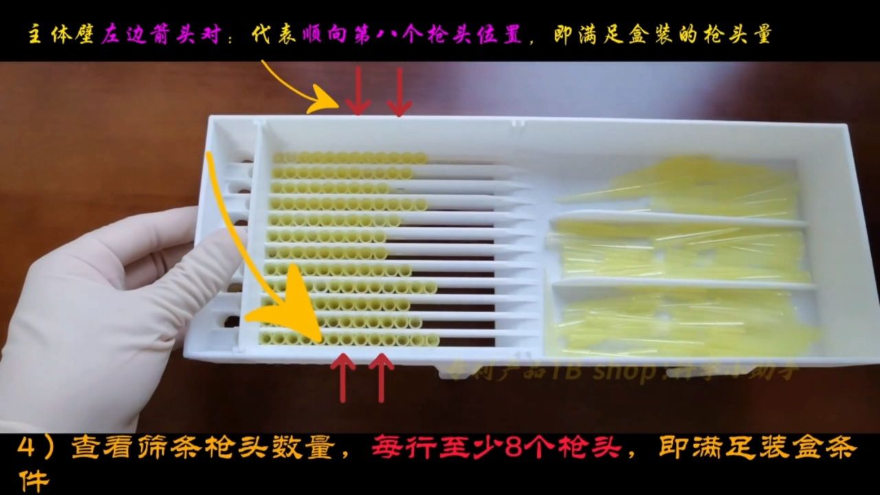 你还在为装枪头烦恼吗,实验室小工具200ul,不贵且超级好用#装枪头#科研装枪头神器_腾讯视频