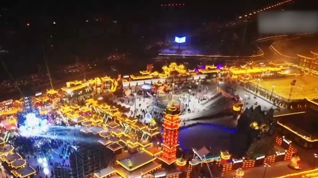 吉林辽源:冰雪主题融合光影效果,“夜游冰雪”过大年