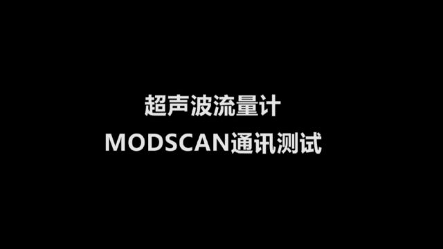 LRF3000S 超声波流量计 Modbus 通讯协议 设置方法