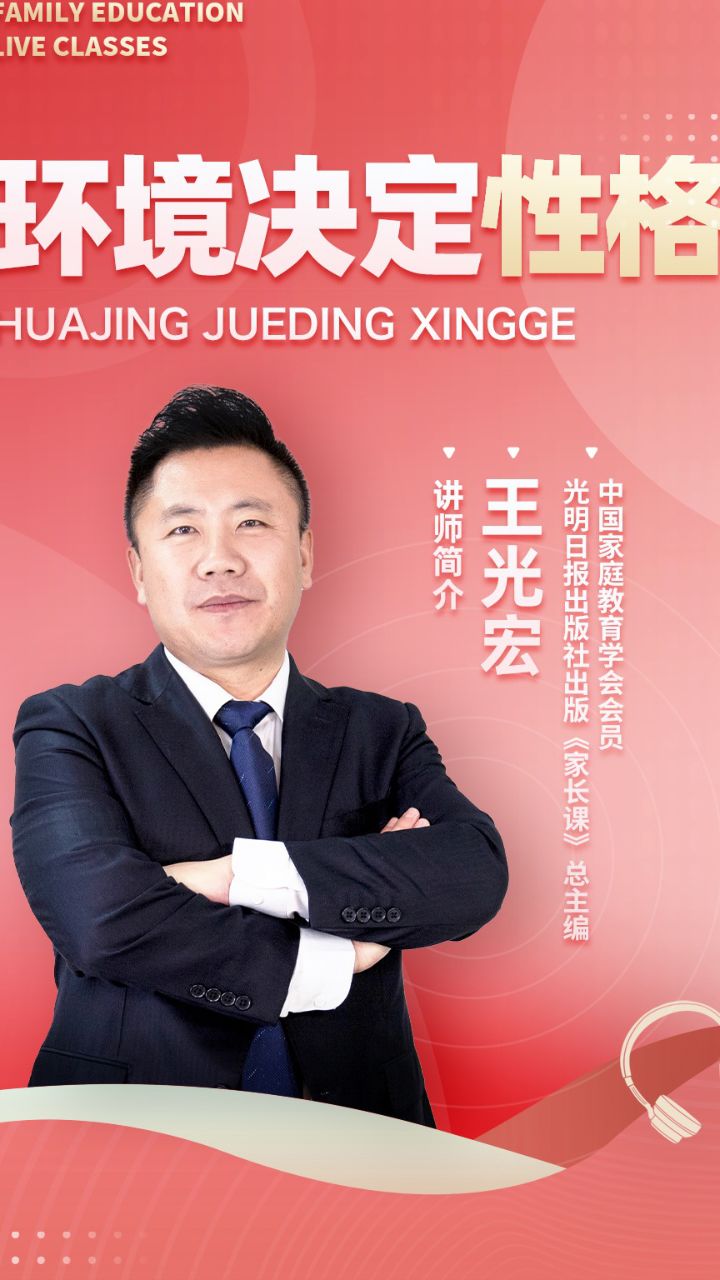 环境决定性格01