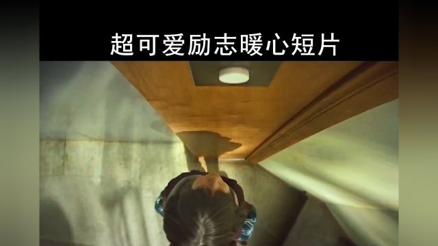 困难总是与成长相伴#治愈 #歌曲镜中渊