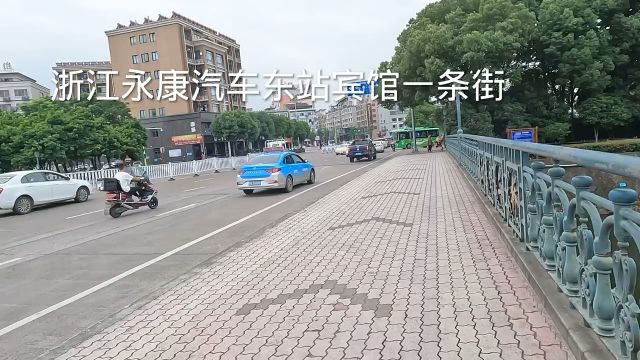 浙江永康汽车东站,小宾馆按摩店多如牛毛,住宿按摩30元起,暗藏玄机