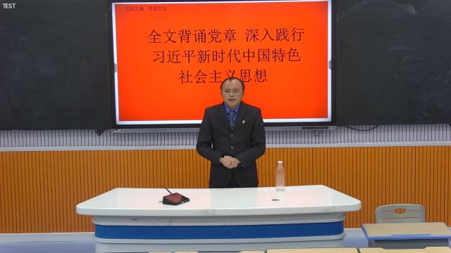 挑战全文背党章(第一期):第十一章