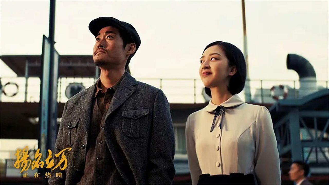 《扬名立万》揭开陈明昊背后的阴谋,一探究竟