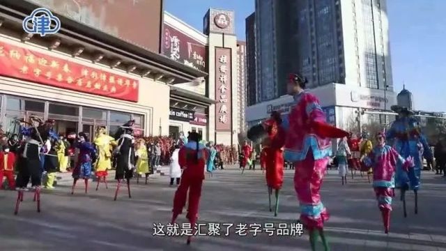 2024天津这样干 | 盘活存量,让老字号成为“新名片”!