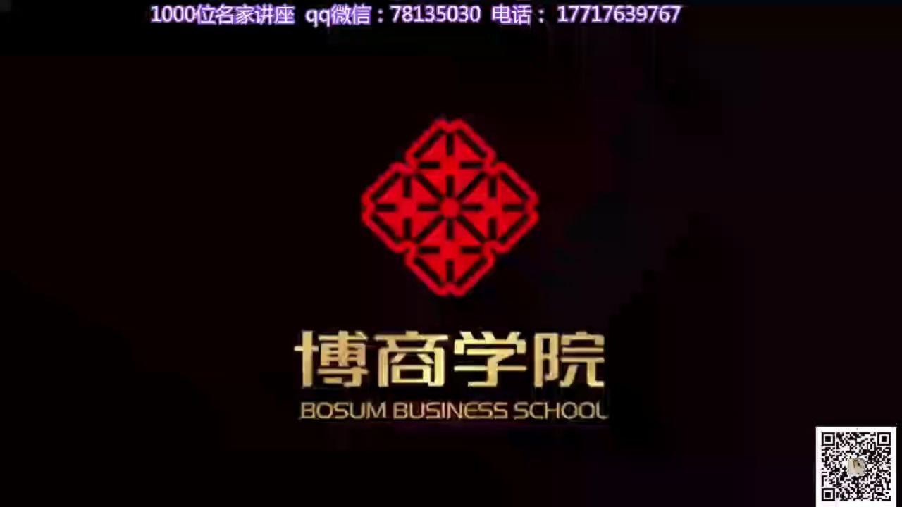 陶矜1 股权激励与汉高祖的启示02陶矜大全集 陶矜-第3次直播课