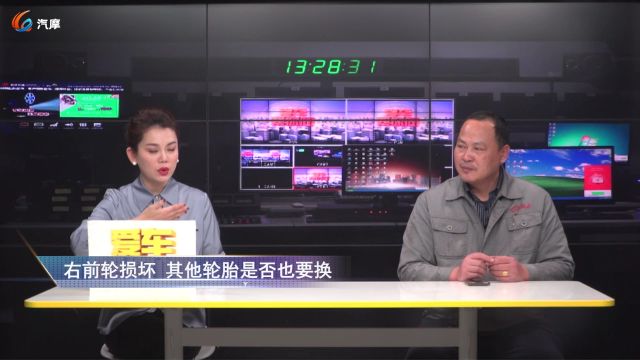 汽车右前轮损坏 其他轮胎是否也要换?