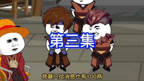 《阿宾少年行》第三集_高清1080P在线观看平台_腾讯视频