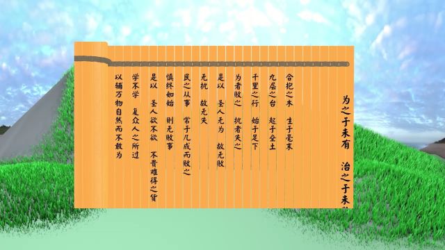 解决问题的最佳时机?在问题还没有萌芽或则露出苗头的时候