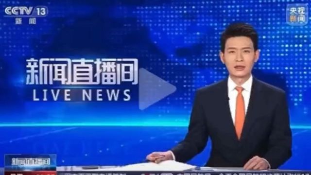 广汽埃安科技创新