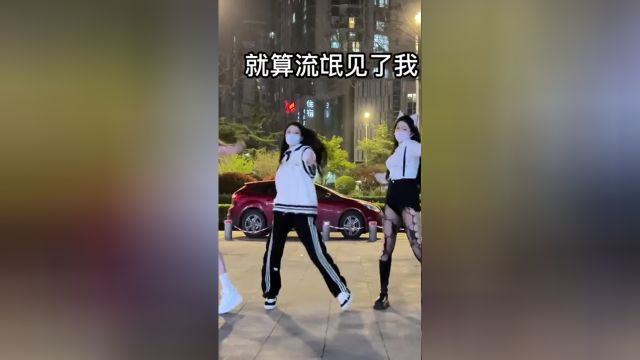 老娘驾到