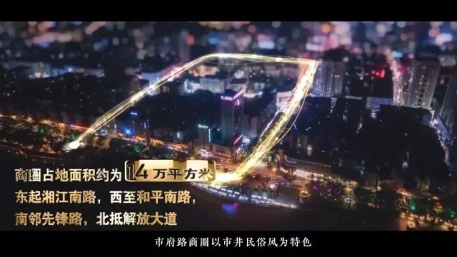 2024衡阳市新文旅新消费招商推介会七大重点文旅项目