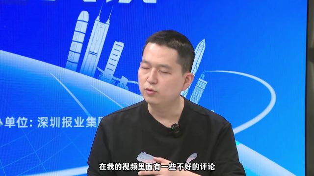 网络公益ⷖ传播ⷮŠ深圳网络名人说——郑锐