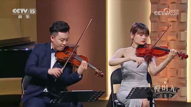 爱乐汇轻音乐团演奏《瑶族舞曲》,视听享受!爱了啊