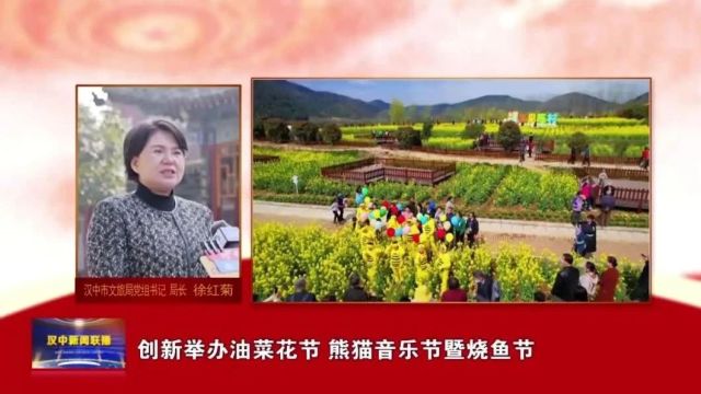 向人民报告 | 2024春节特辑(一):文化旅游篇 生态环境篇