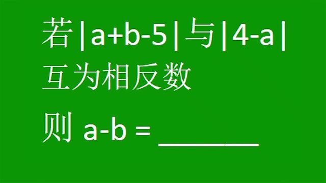 绝对值年年考,题目类型有限,做多了就能拿分