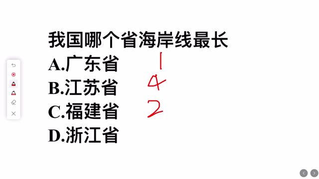 我国哪个省海岸线最长?很多人猜广东省,你觉得对吗?