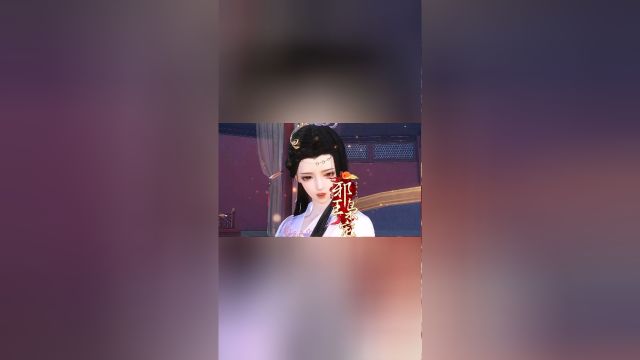 第87集:邪王枭宠剧场版8