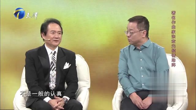 张宏光陈小涛合力打造传世之作,一曲《变脸》名扬四海