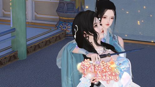 第492集：绾绾该怎么得救？_动漫_高清完整版视频在线观看_腾讯视频