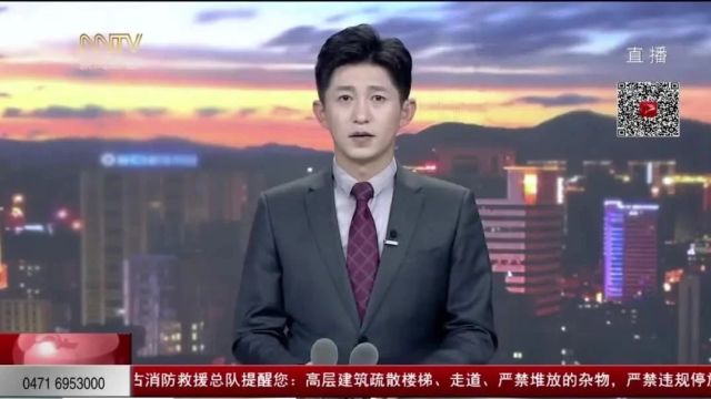 十万元“买”到正式工作?!呼和浩特一男子被骗......