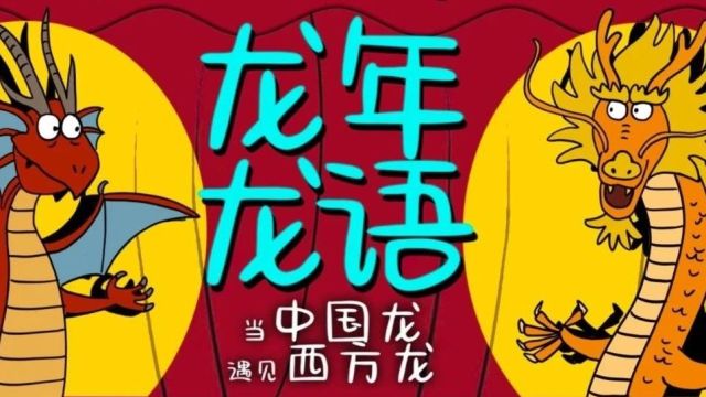 好玩!真好玩!海口118项旅文活动汇总目录来了→丨海上夜闻ⷨ熥즱‡