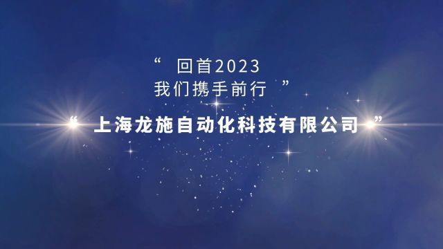 密封泄漏检测设备厂家,2024乘势而上创伟业,接续奋斗谱新篇