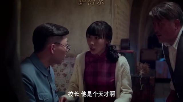 这英语老师也太会了