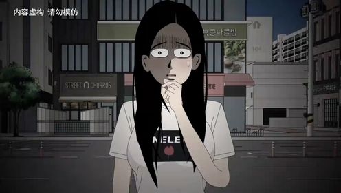 吓哭大逃亡(1)#细思极恐#悬疑#白天刷不到晚上逃不掉恐怖系列#原创动画_高清1080P在线观看平台_腾讯视频