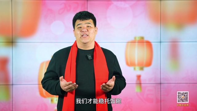 农资秀 《编导三农说》:90后做农业?不如跳舞!